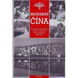 Moderní Čína (edice: Encyklopedie Britannica, sv. 2) [Čína, Asie, Peking, kultura]